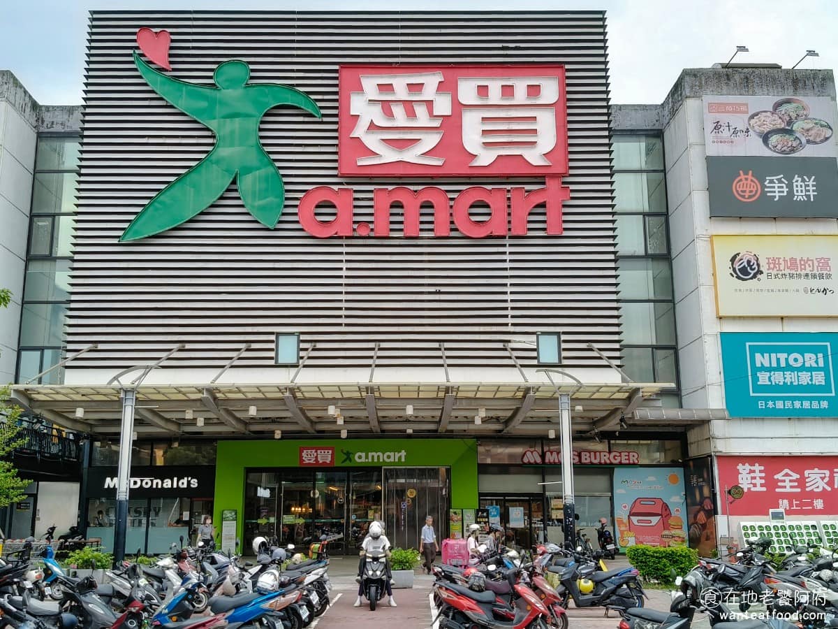 三重愛買美食 三重愛買推薦 三重愛買必吃 三重愛買美食推薦 三重愛買餐廳 三重愛買好吃