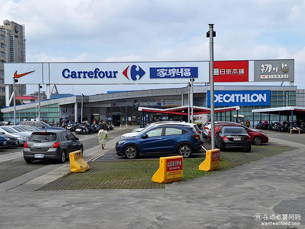 內壢家樂福美食 內壢家樂福推薦 內壢家樂福必吃 內壢家樂福美食推薦 內壢家樂福餐廳 內壢家樂福好吃