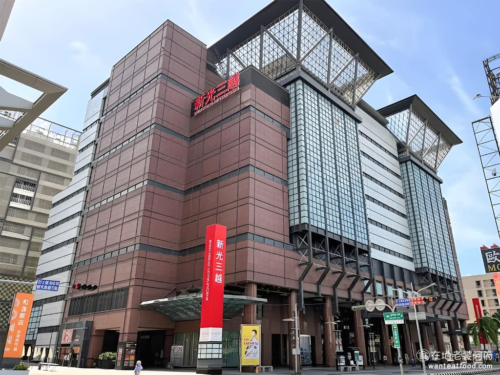 新光三越新天地美食 新光三越新天地推薦 新光三越新天地必吃 新光三越台南新天地美食推薦