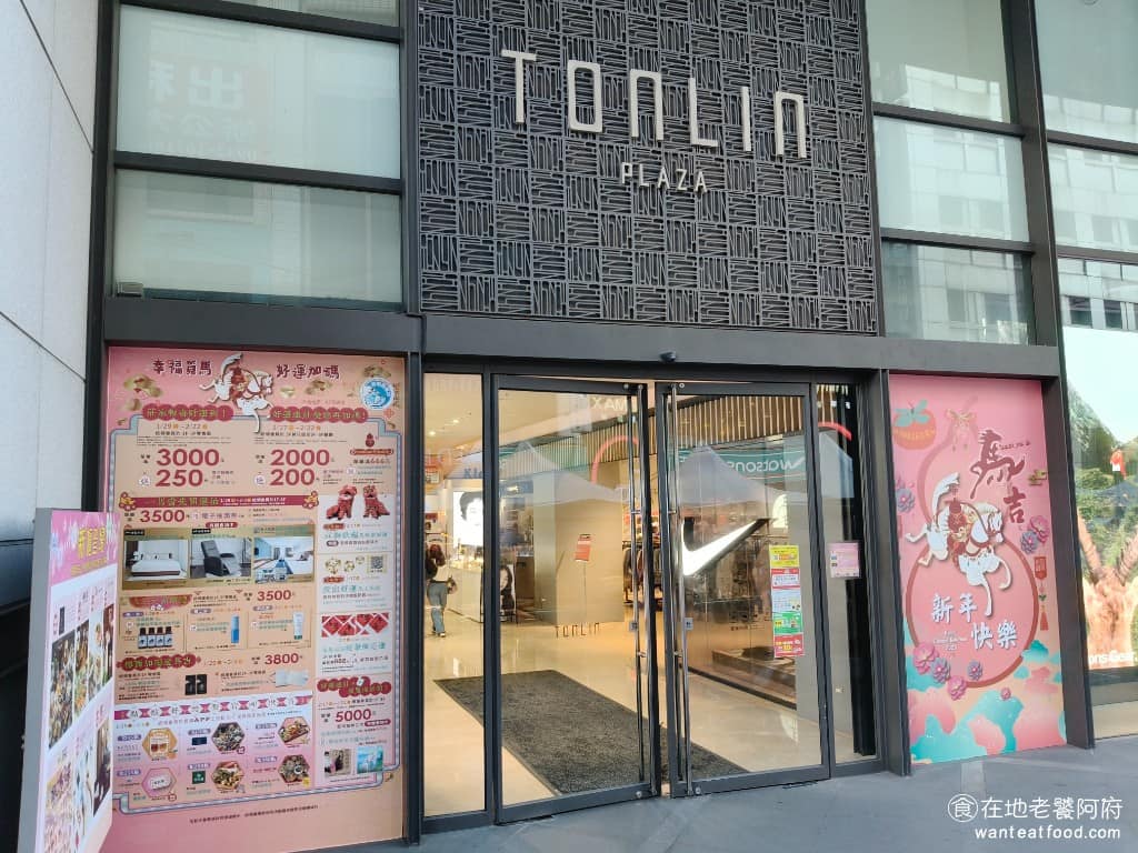 統領美食美食 統領美食推薦 統領美食必吃 統領美食美食推薦 統領美食餐廳 統領美食好吃 統領美食