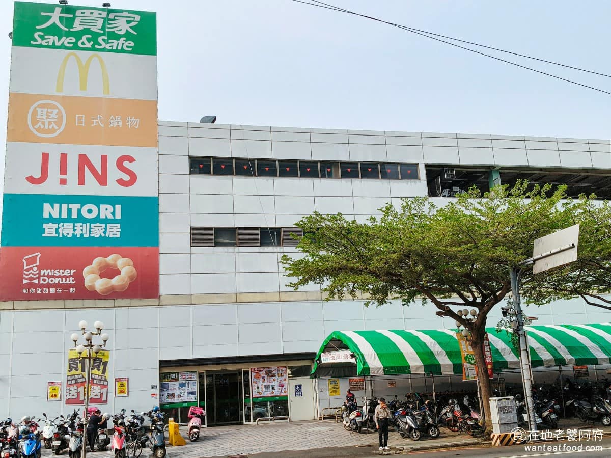 大買家國光店美食 大買家國光店推薦 大買家國光店必吃 大買家國光店美食推薦 大買家國光店餐廳
