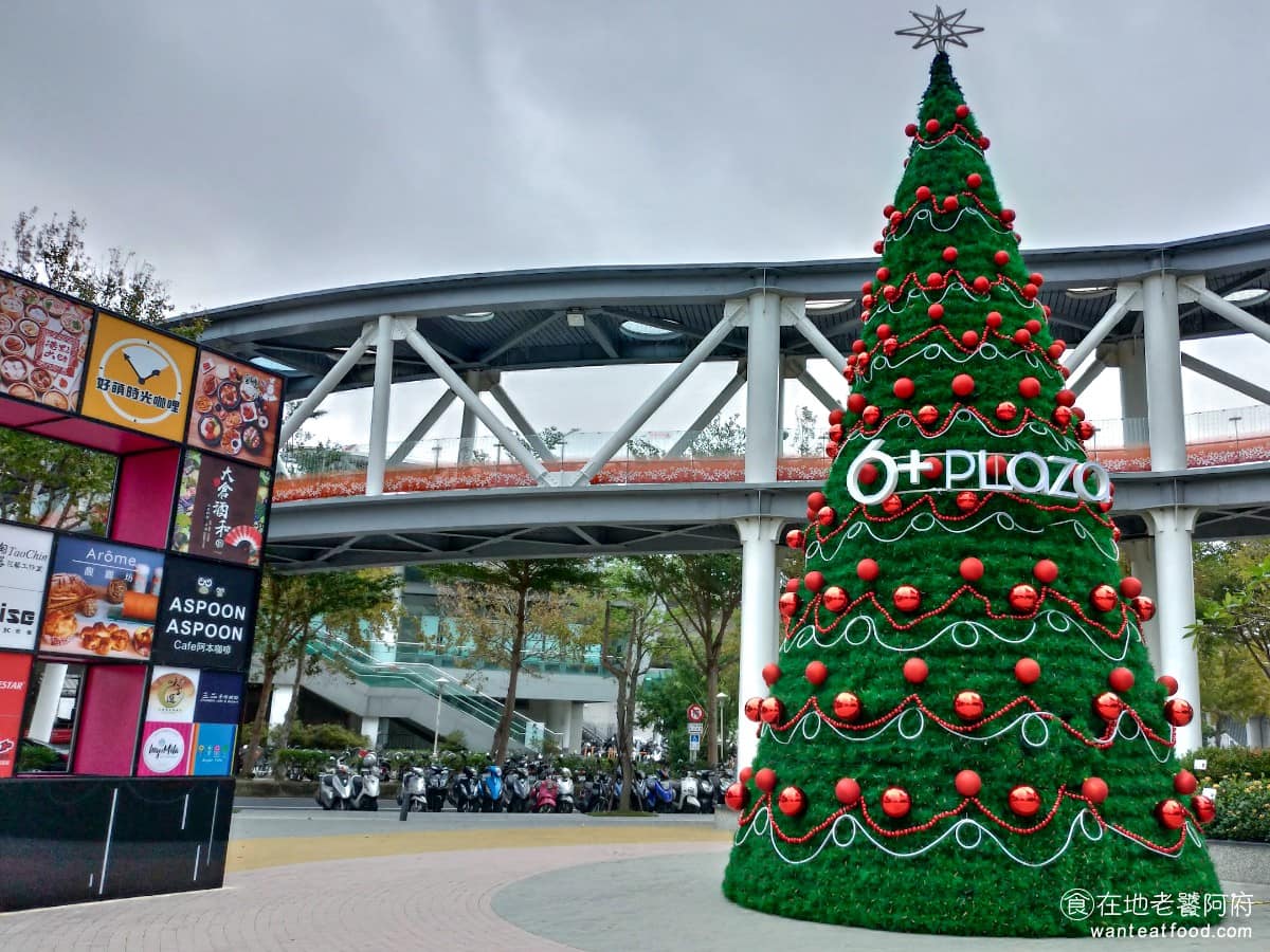 plaza美食 plaza推薦 plaza必吃 plaza美食推薦 plaza餐廳 plaza好吃