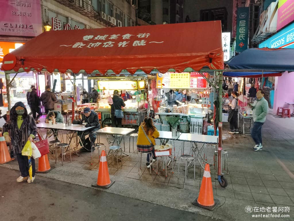 雙城街夜市美食 雙城街夜市推薦 雙城街夜市必吃 雙城街夜市美食推薦 雙城街夜市餐廳 雙城街夜市好吃