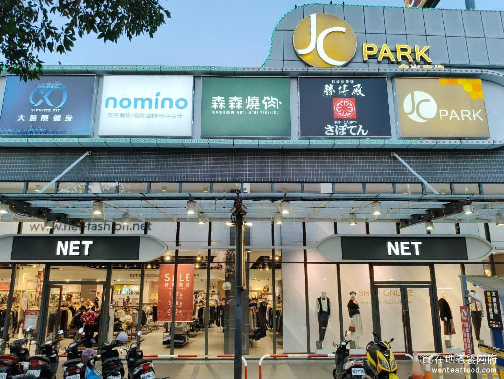 食尚廣場桃園春日美食 食尚廣場桃園春日推薦 食尚廣場桃園春日必吃 食尚廣場桃園春日美食推薦