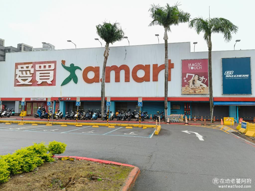 桃園愛買美食 桃園愛買推薦 桃園愛買必吃 桃園愛買美食推薦 桃園愛買餐廳 桃園愛買好吃