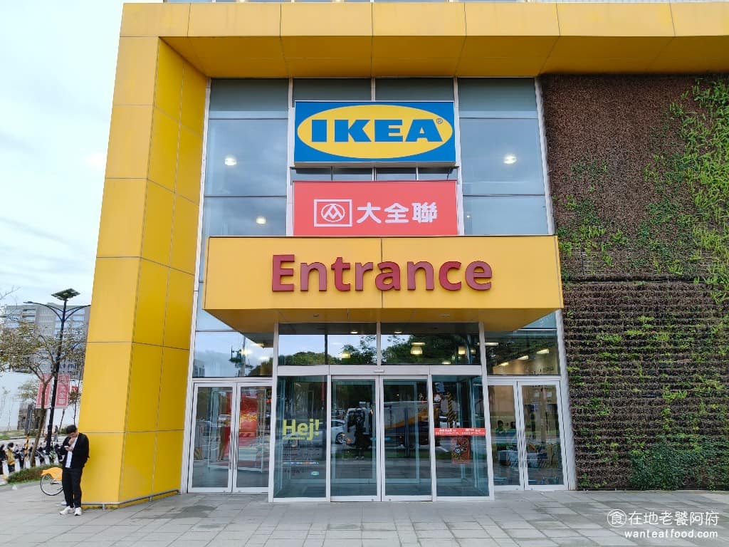 ikea青埔美食 ikea青埔推薦 ikea青埔必吃 ikea青埔美食推薦 ikea青埔餐廳