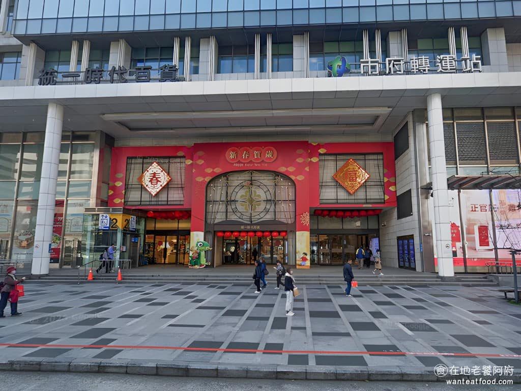 統一時代美食 統一時代推薦 統一時代必吃 統一時代美食推薦 統一時代餐廳 統一時代好吃