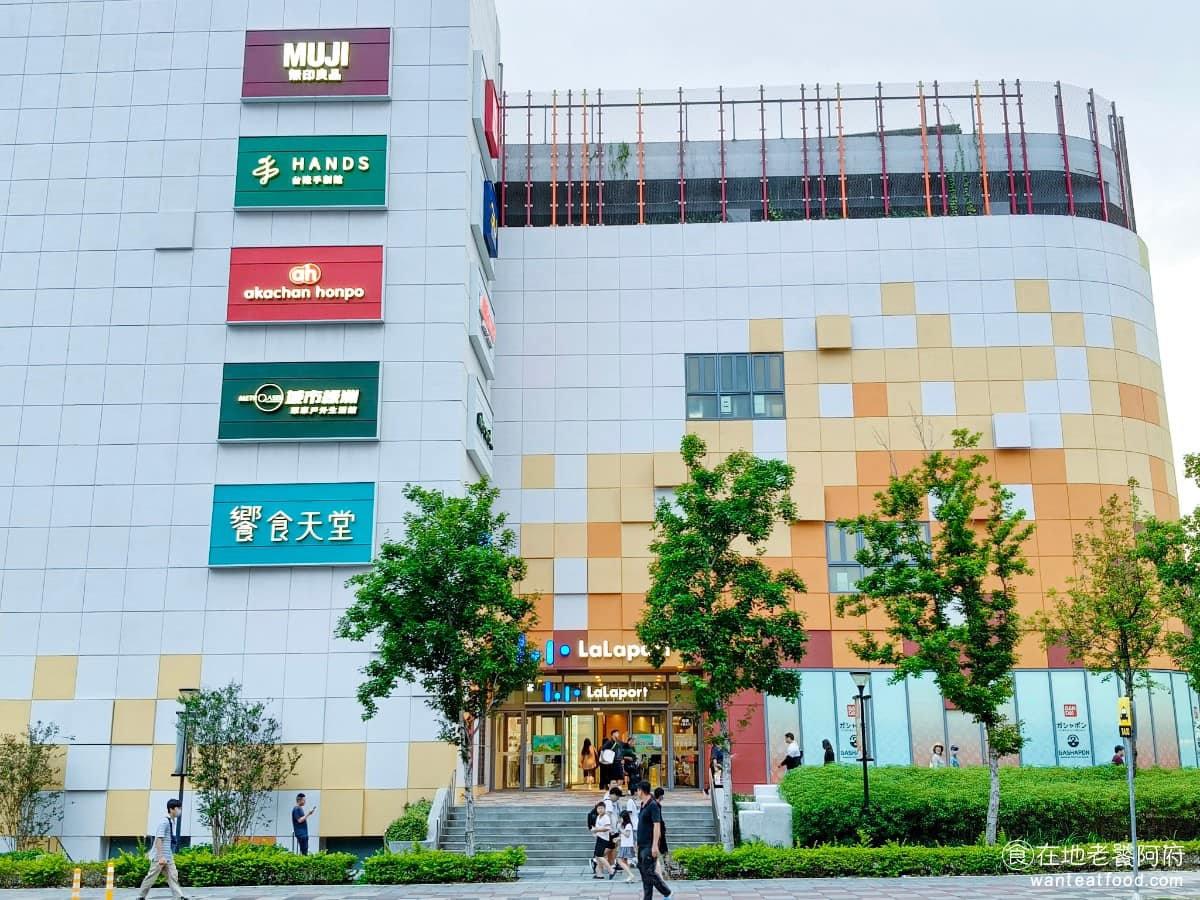 台中LaLaport美食 台中LaLaport推薦 台中LaLaport必吃
