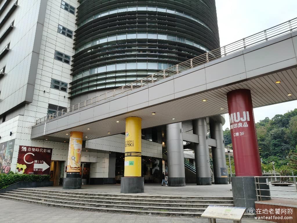 南港citylink美食 南港citylink推薦 南港citylink必吃