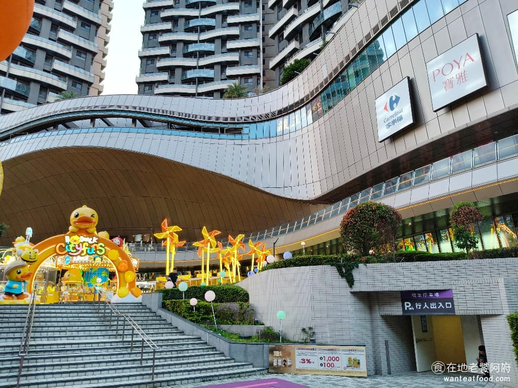 環球A19美食 環球A19推薦 環球A19必吃 環球A19美食推薦 環球A19餐廳 環球A19好吃