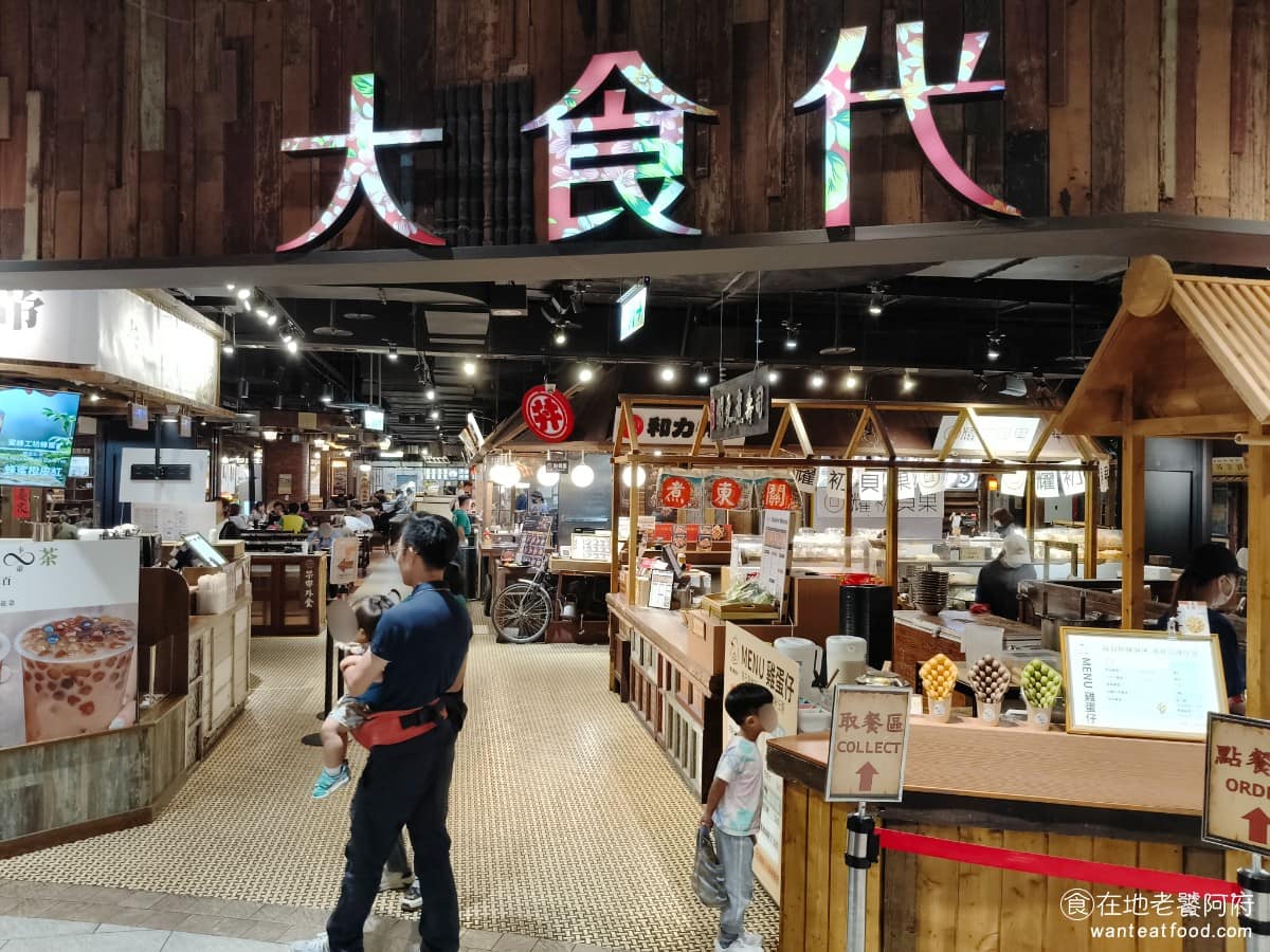 台中大遠百美食 台中大遠百推薦 台中大遠百必吃 台中大遠百美食推薦 台中大遠百餐廳 台中大遠百好吃