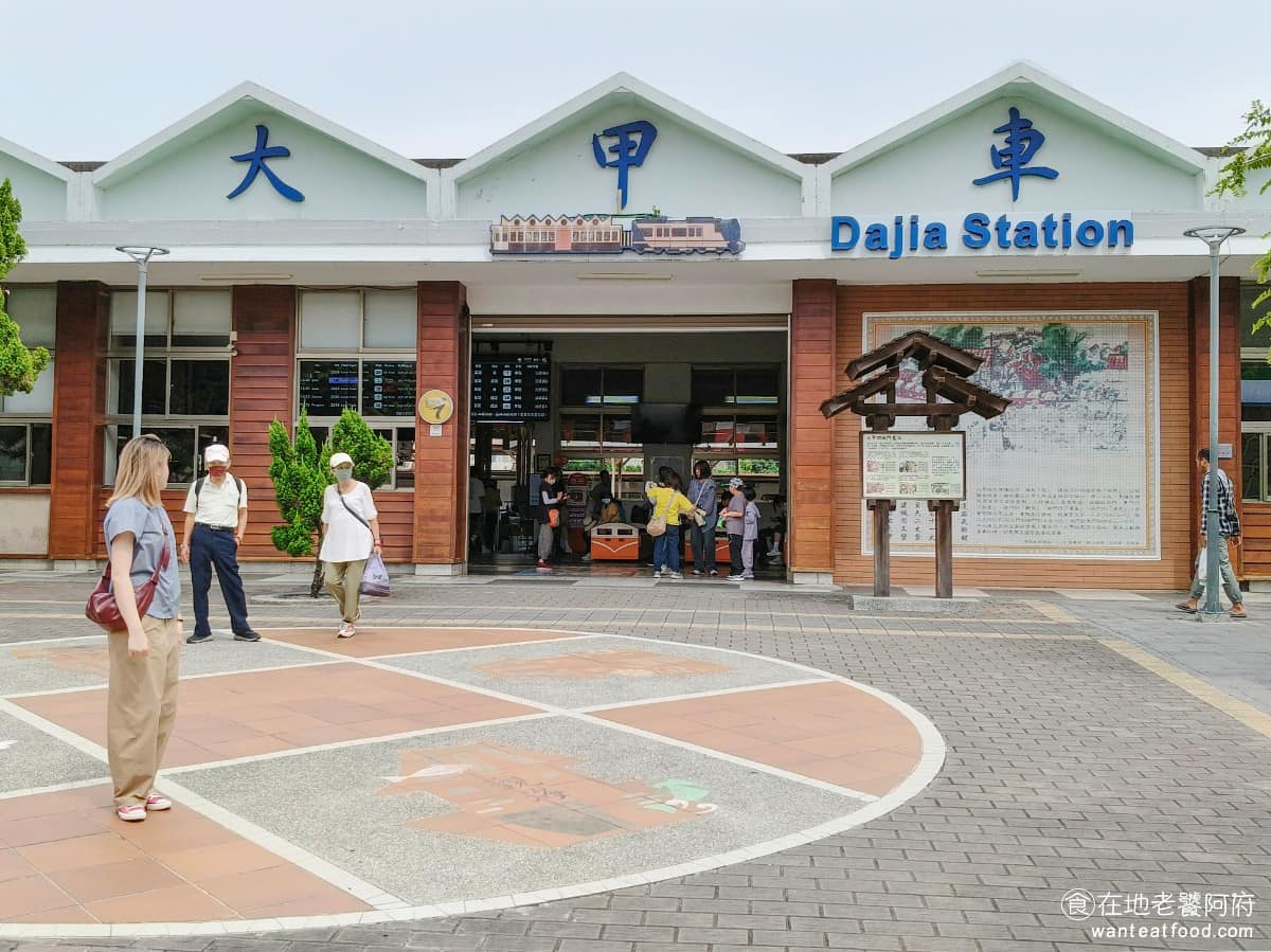 大甲美食 大甲推薦 大甲必吃 大甲美食推薦 大甲餐廳 大甲好吃 大甲美食必吃推薦